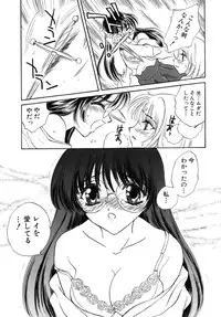 [Kirisawa Mint] Energya