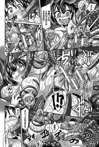 [Sakazaki Freddie] Niku Fes ~Sakazaki Freddie no Chigoku Ezu~ [Digital]