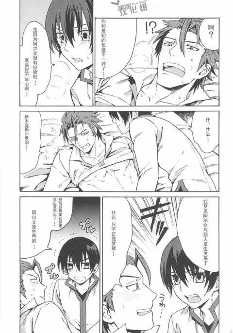 Manzoku suru made Tabesasete | 让你吃到饱为止