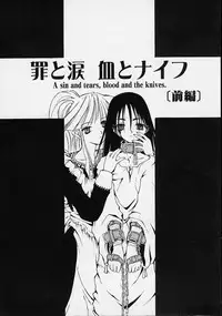 [Ouma Tokiichi] Neko Mamma