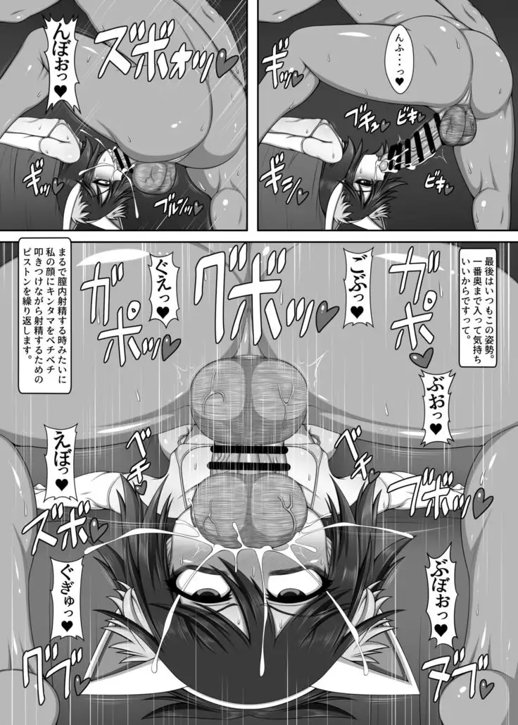 Repayment of my sister's debt ANOTHER THIRD-STRIKE