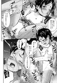 [malcorond] Chiisize