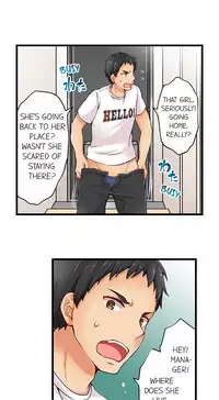 Ren Arisugawa Is Actually A Girl