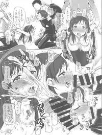 (C85) [Opaque (Futou Ryouko)] Onozomi Cinderella (THE IDOLM@STER CINDERELLA GIRLS)