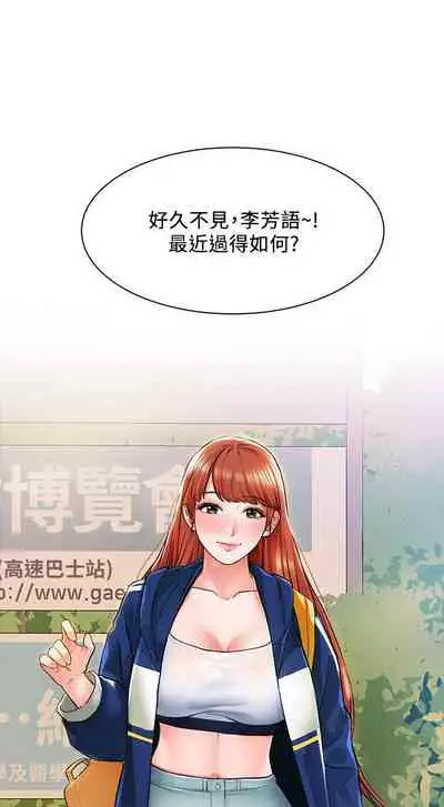 【周三连载】诚徵粗工（作者：豆沙&雲河尹） 第1~12话