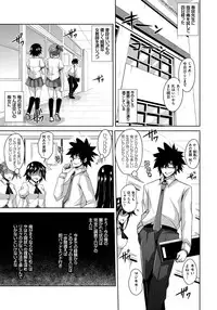 [Nikusoukyuu.] Saiin Seifuku Shojo [Digital]