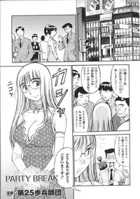 [Anthology] Ojousama Anthology