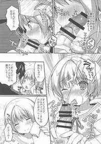 (Shota Scratch SP3)	[Unagigoya (Sakura Puchilo)] Pie Ecchi! (THE IDOLM@STER SideM)