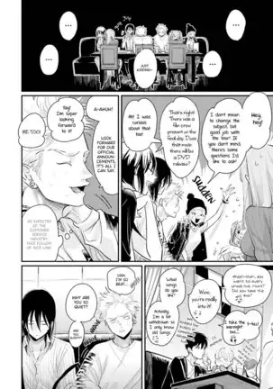 Yoru to Asa no Uta EC