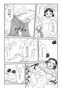 王様カード～貴方の欲望叶えます～ 1,2,3