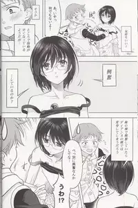 [Qu (Ayamiya Fumi)] Shikiyoku, tsumibukashi - Lust is sinful (Nanatsu no Tazai)