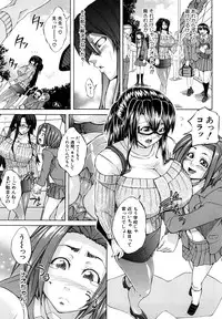 [Misokatsu] Yurushite Agenai