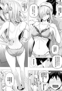 [Simon] Isekai no Mahoutsukai [Chinese] [無邪気漢化組]