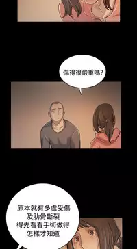 姐姐:莲 52-65+后记 [完结][Chinese]