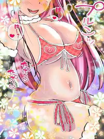 Maou-gun Onna Kanbu Succubus Yuusha to Musubareru