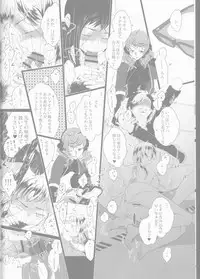 [Gensyokuhakoniwa (Shizuyoshi, Kintoki, Nayuta Daichi)]Toge hikari no navu~igātoria book 2(blue exorcist]