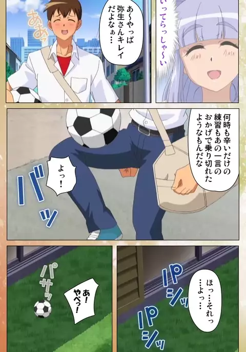 Junai Mellow Gogo no Kouchou Complete Ban