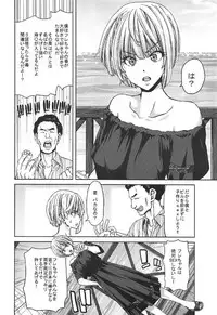 (C92) [Polinky Hiroba (Hori Hiroaki)] Zoku Idol no Egao wa Kimeseku de Kegareteru Miyamoto Frederica Hen (THE IDOLM@STER CINDERELLA GIRLS)