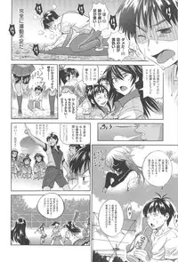 [DISTANCE] Joshi Luck!