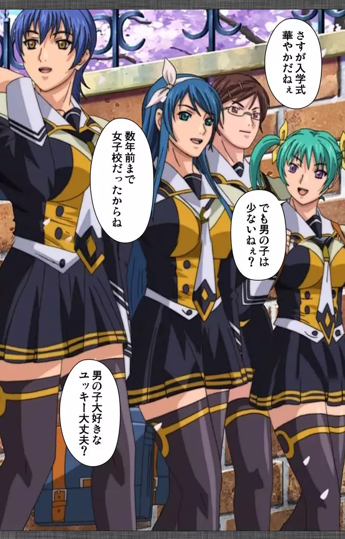 DISCIPLINE Rei Kanzenban