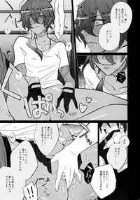 (C90) [Inukare (Inuyashiki)] Mitsukuremix (Touken Ranbu)