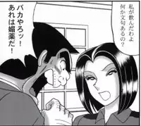 早乙女組総集編２ 携帯サイズ