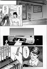 [Hodumi Kaoru] shirumani