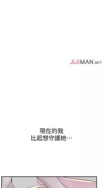 【周三连载】 我们的特殊关系 (新作) 第 1~22话