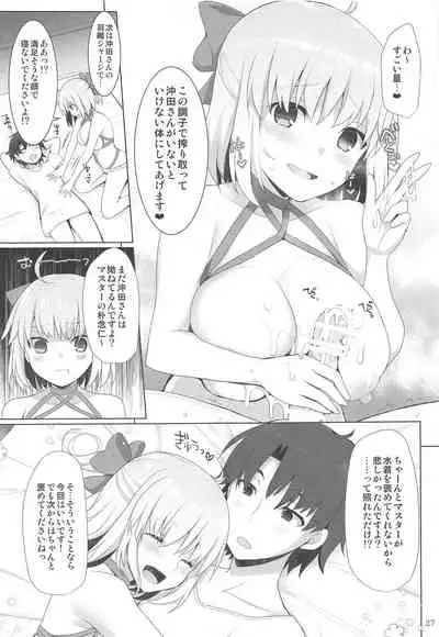 Nyuuri Keizoku Kyousha Kikan Juuichi