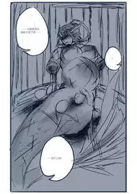 [清墨幽] 从奴隶到伴侣 [Chinese]