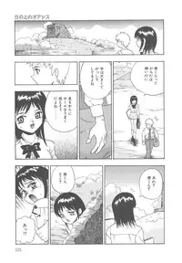 [Goya Akira] Mirror Site
