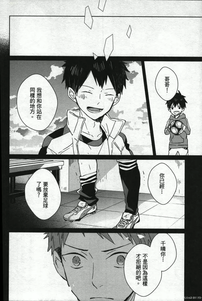 Memory of the monster 2