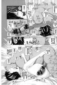 [chin] Tanetsuke! Press Press Press | 播種吧！拜託你拜託你拜託你 [Chinese]