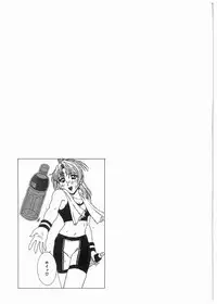 [Ueno Naoya] Broken Body