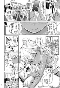 (C92) [Notes. (Takahashi Note)] Note-Aug2017