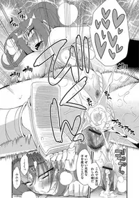 [Anthology] Nyotaika! Monogatari [Digital]