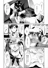 [Cuvie] Emotion [Decensored]