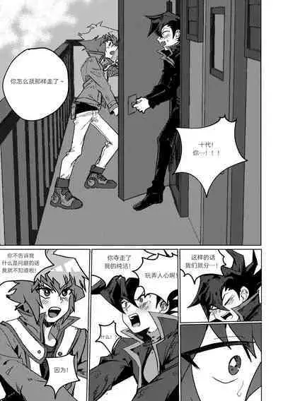 [Meg] 100000배 기분 좋은 일! [Chinese] [新桥月白日语社汉化]