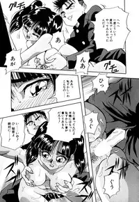 [Yukimino Yukio] Machikado Pheromone