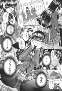 [Itaba Hiroshi] Ane-Kei