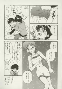 [Zerry Fujio] Shin Smile