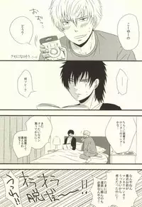 [EiGO (Various)] Mamuron a la Mode (Prince of Tennis)