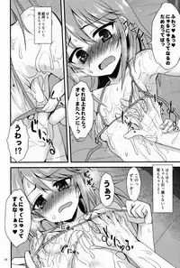 (C91) [Ryuukakusan Nodoame (Gokubuto Mayuge)] Yuuki Haru no Image Video Taikenki (Oil Massage Hen) (THE IDOLM@STER CINDERELLA GIRLS)