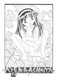 (C47) [MEBI-KEN (Various)] Denkou (Various)