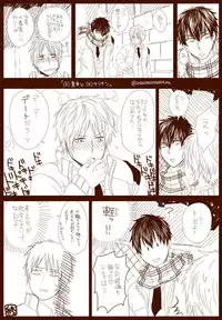 [アシガル丸] 雌犬の日々