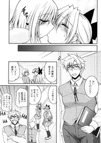 [Yamada Shouji] Anepai