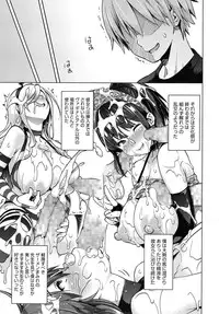 COMIC Megastore Alpha 2014-10