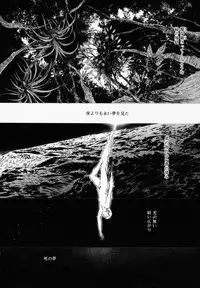 [Yamato Akira] Shoujo Fiction