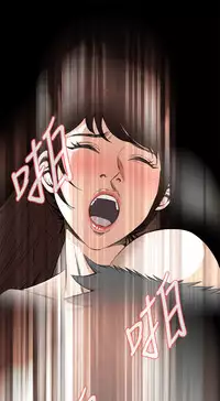 Take a Peek 偷窥 Ch.39~54 [Chinese]中文