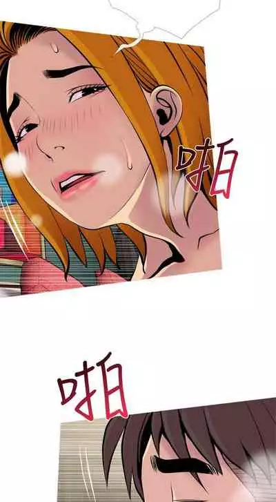 【周五连载】主妇危机（作者：查爾斯&漢水） 第1~28话